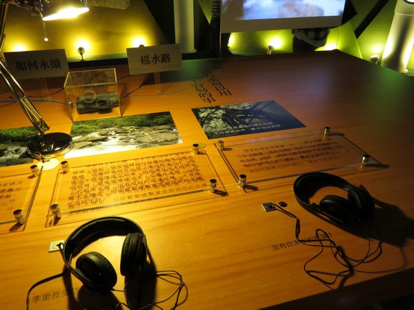 103.9水逐跡特展77.JPG