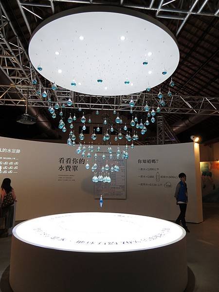 103.9水逐跡特展80.JPG