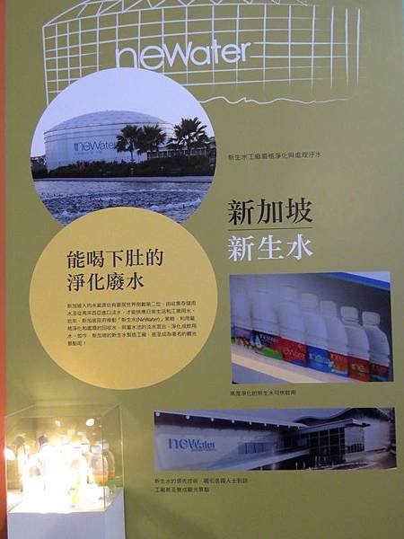 103.9水逐跡特展87.JPG