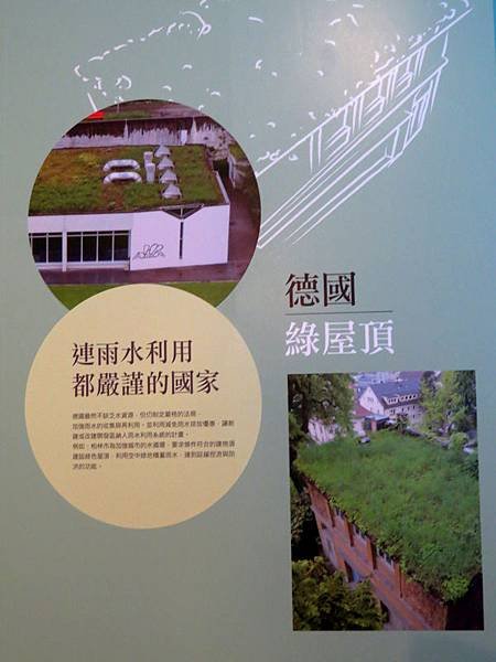103.9水逐跡特展86.JPG
