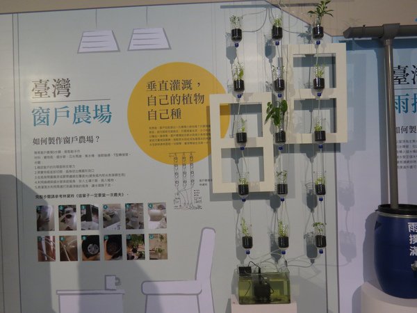 103.9水逐跡特展92.JPG