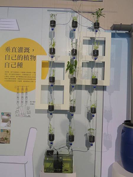 103.9水逐跡特展93.JPG