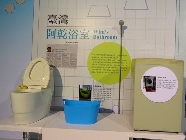 103.9水逐跡特展100.JPG