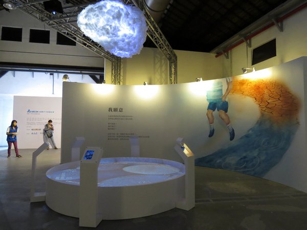 103.9水逐跡特展102.JPG