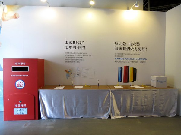 103.9水逐跡特展103.JPG