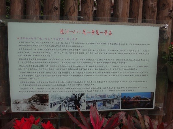 DSC06719.JPG