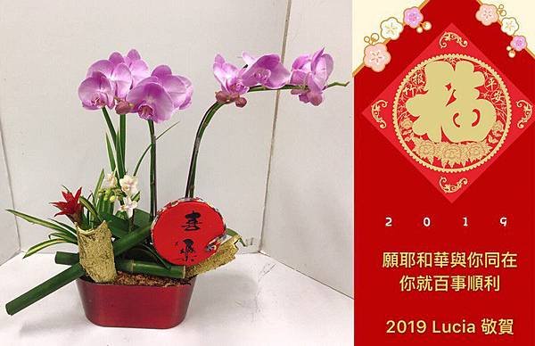 新年賀卡.jpg