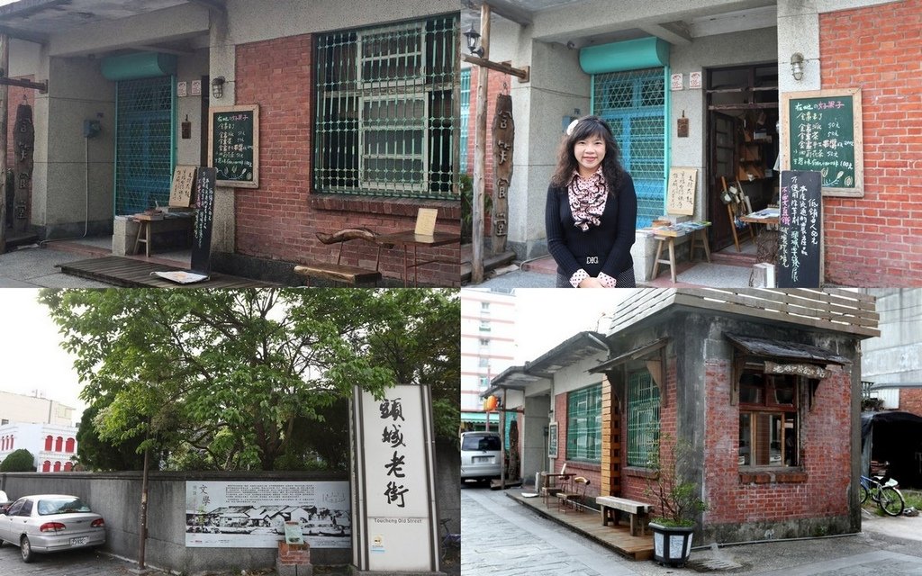 頭城老街.jpg