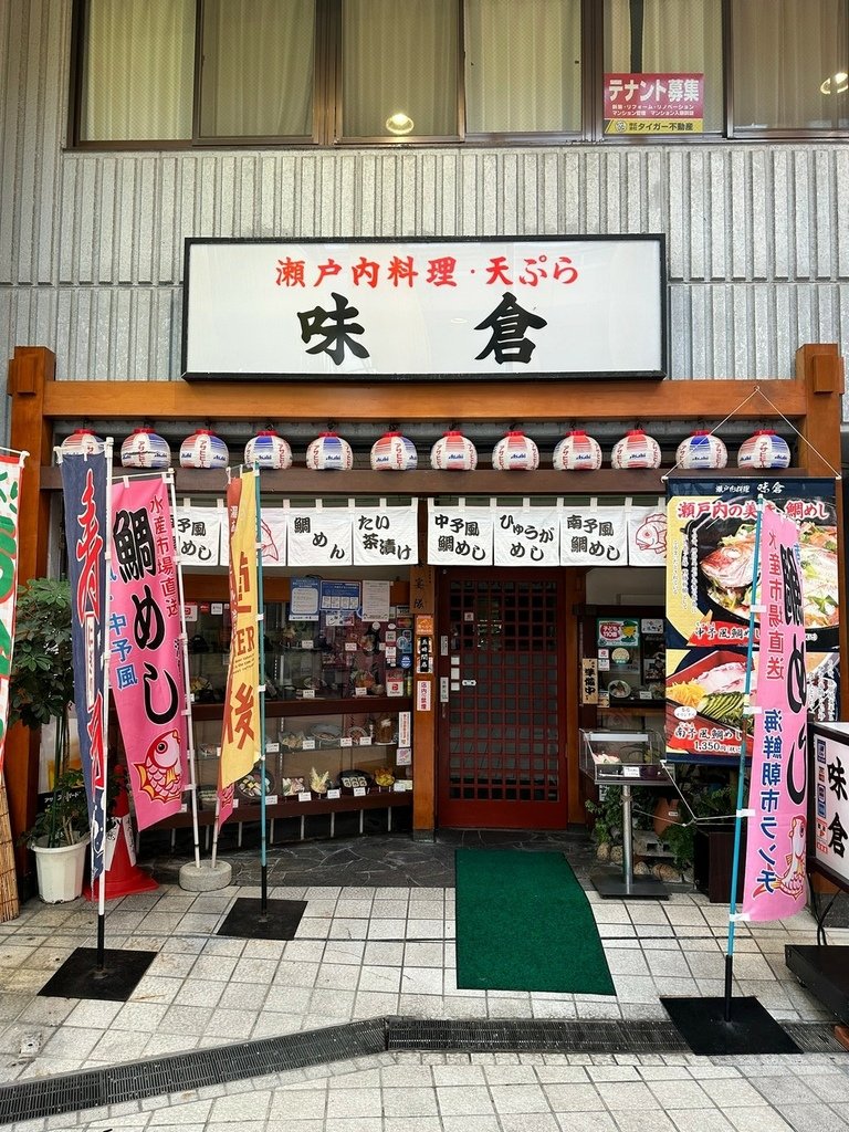 20230626日本岡山四國(9)瀨戶內島波海道、倉敷美觀地