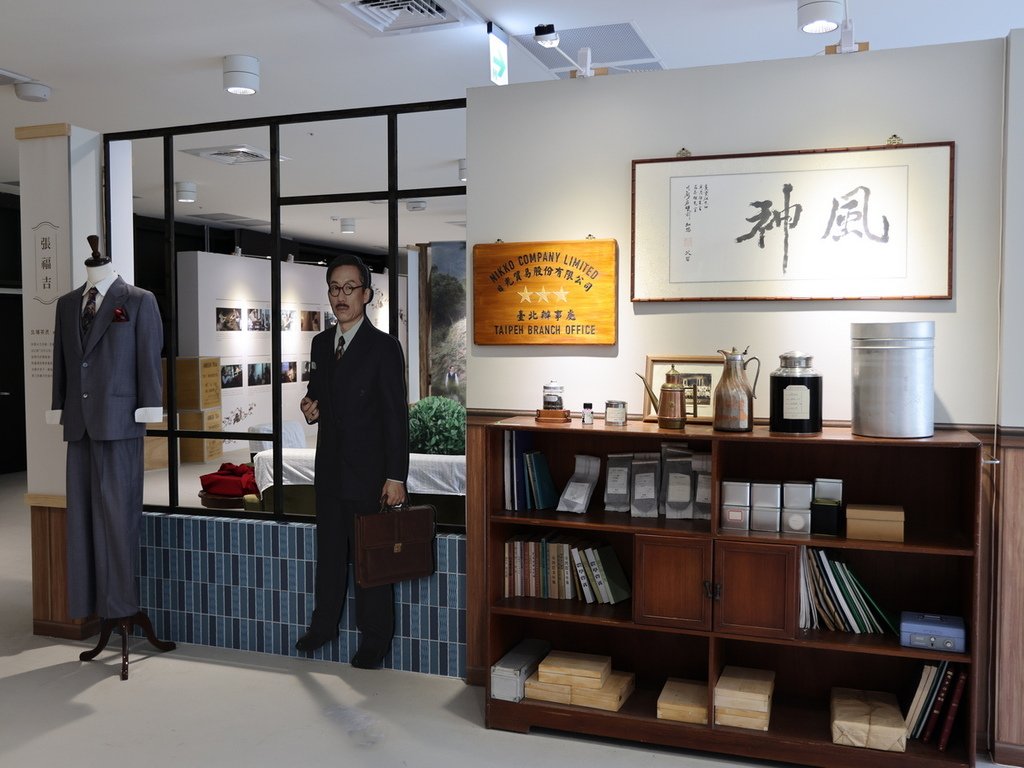 桃園.臺灣客家茶文化館