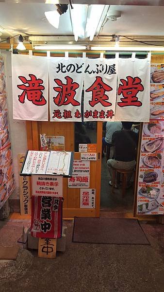 20150703_121727.jpg