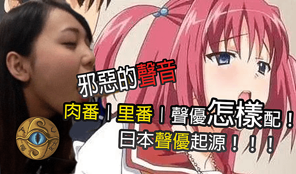 聲優拷貝.png