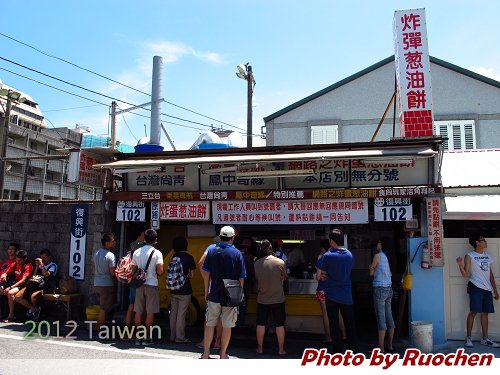 炸彈蔥油餅--黃色發財車