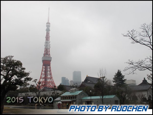 東京鐵塔