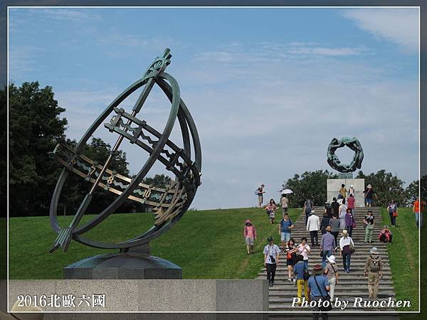 維格蘭雕刻公園