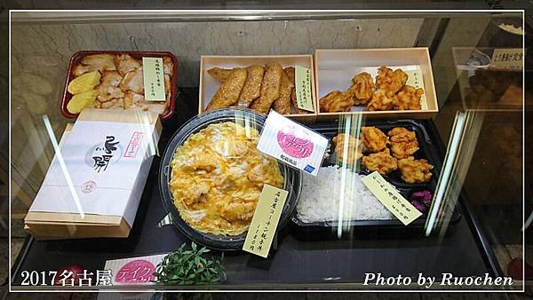 鳥開總本家