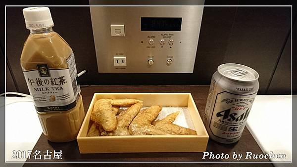 鳥開總本家手羽先