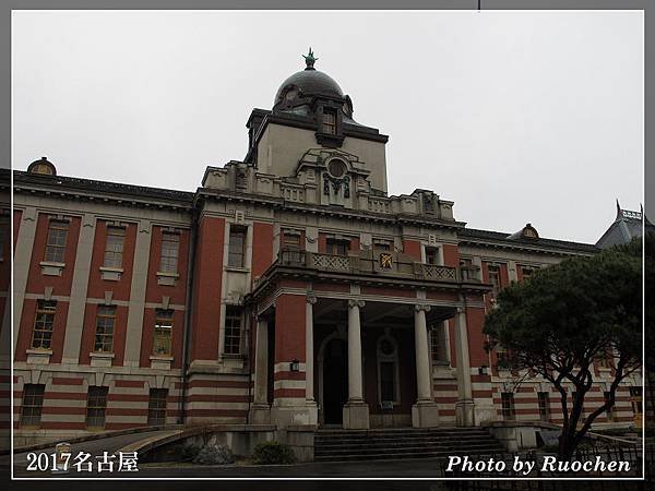 市政資料館