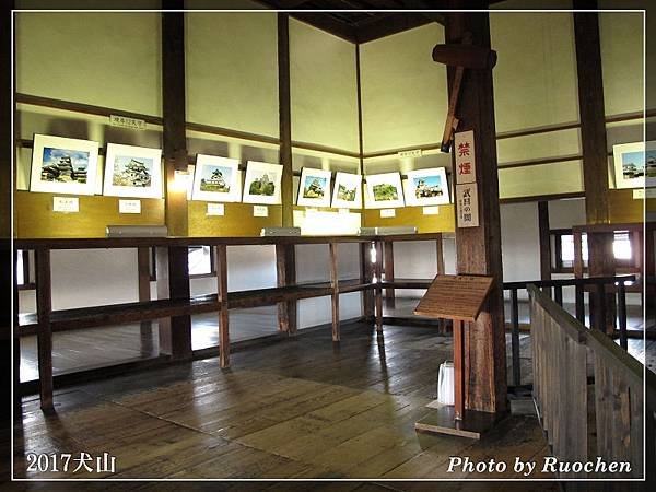 犬山城  兵器室