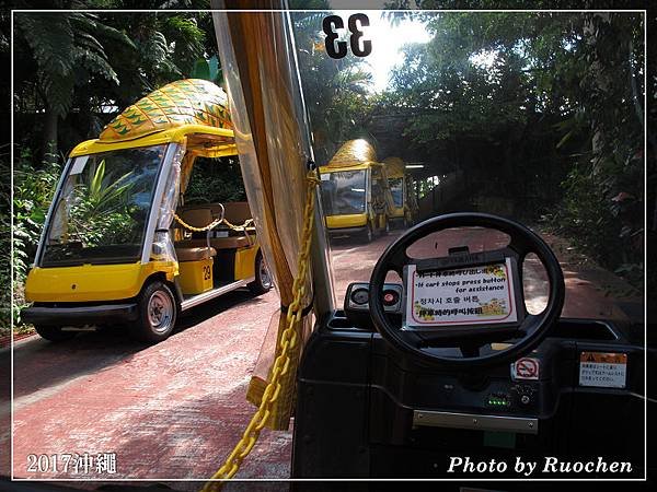 名護鳳梨園自動駕駛導覽車