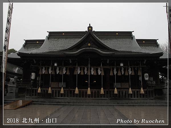 八坂神社