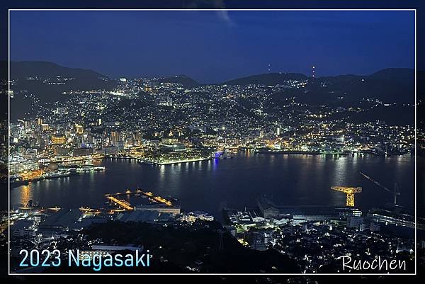 稻佐山長崎夜景