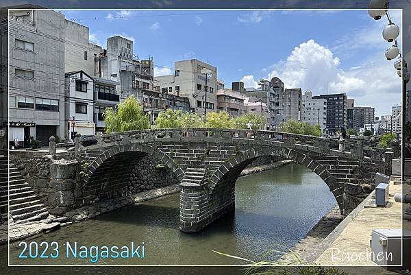 眼鏡橋