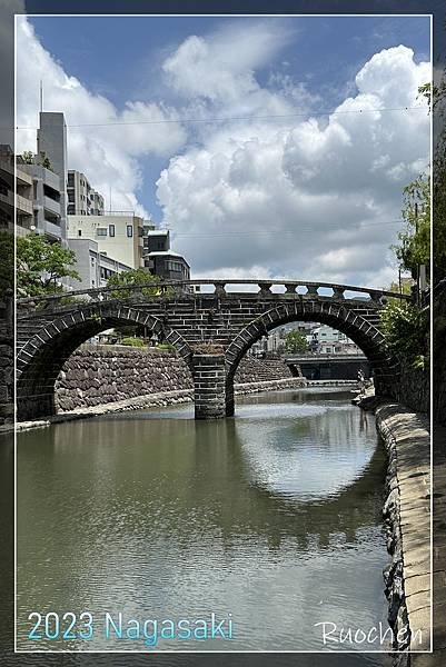 眼鏡橋