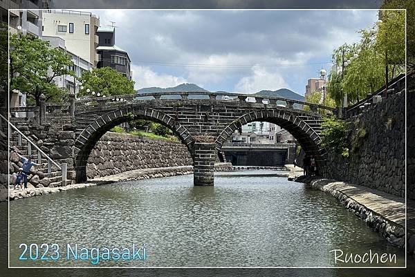眼鏡橋