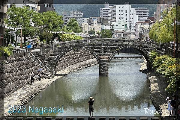 眼鏡橋