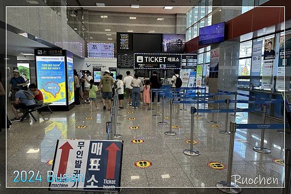 松島纜車站