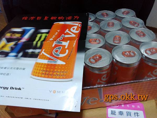 Verve!