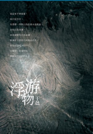 封面DM.jpg