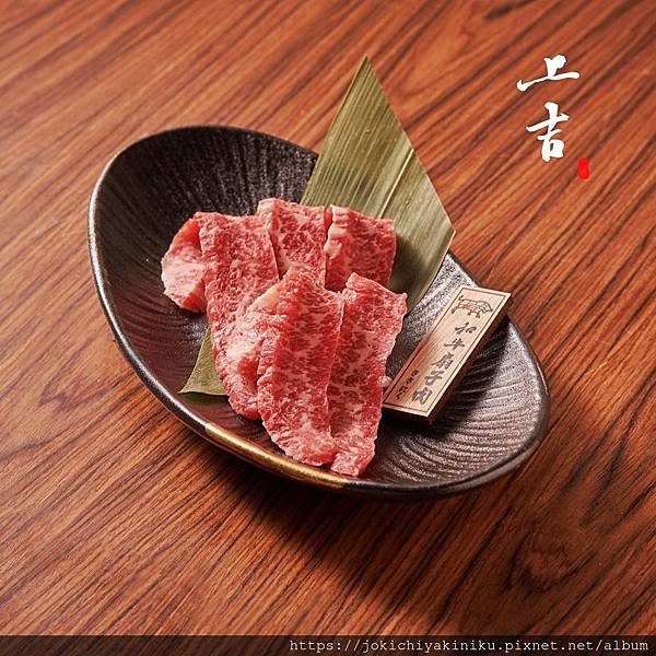 #扇子肉 ♥️ 因空運來台真空包裝的日本和牛肉，在拆開包裝後呈現扇子狀而命名。其特色及建議熟度為烤一面至三分熟、軟嫩又不失肉感帶焦香後，捲起食用超讚！