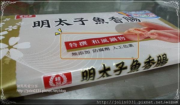 20131217_175503.jpg