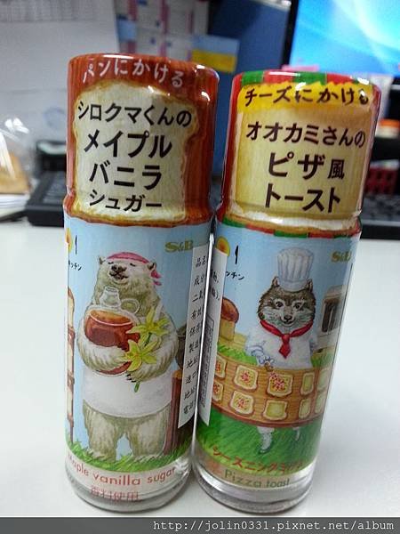 20140607_080740.jpg