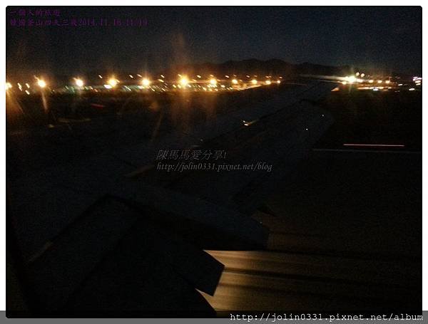 韓國釡山金海機場by釡山航空BX798