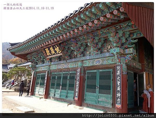 [韓國釡山]金井山梵魚寺