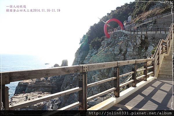 韓國釡山:影島-太宗臺태종대