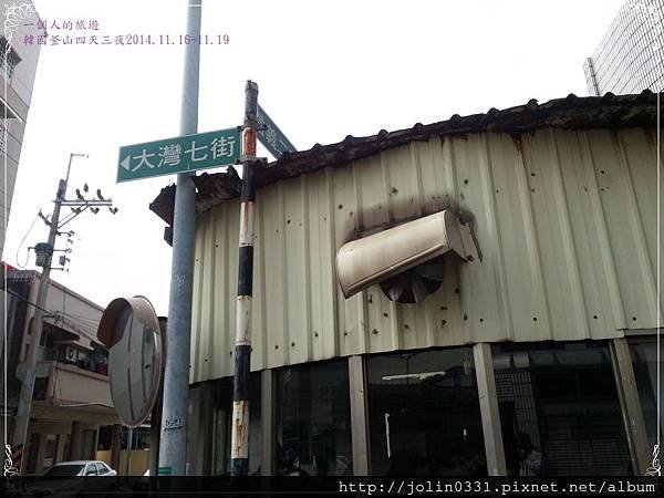 台南-永康大灣七街無名麵攤