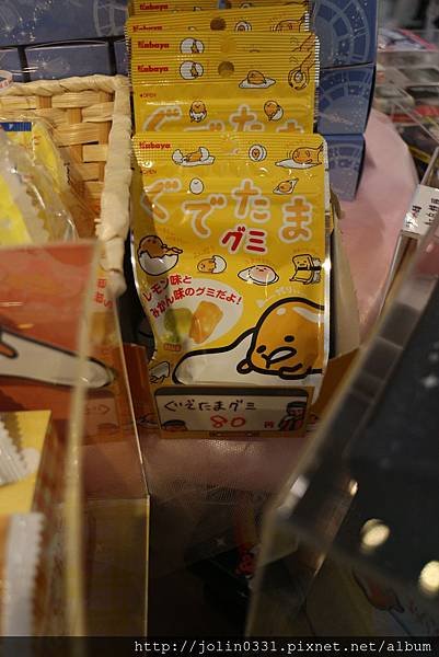 日本ぐでたま蛋黃哥