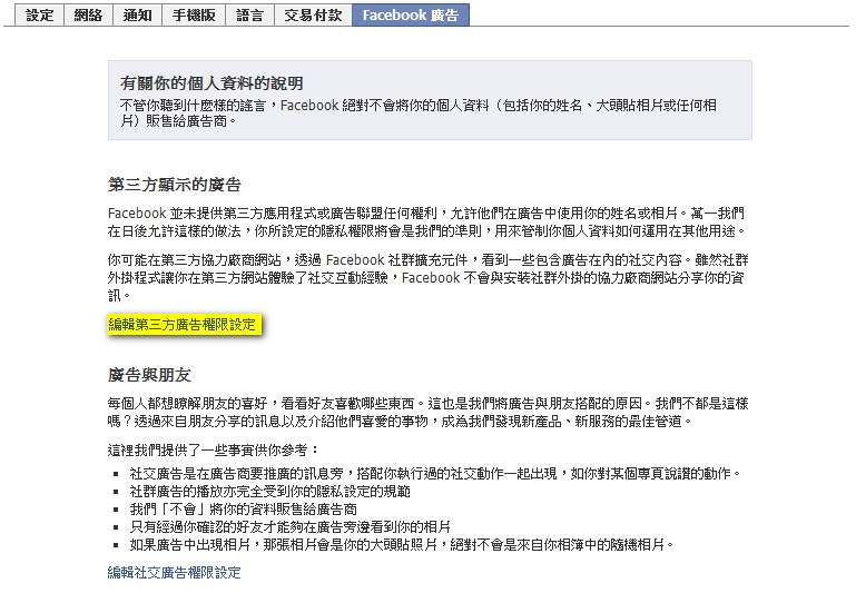 如新 | 安麗 | 慢性病 | 防老 | 營養計畫 | 肝病 | 癌症 | 痛風 | 賀寶芙 | 財富第五波 | 找工作 | 養老金終生俸 | 退休金 | 窮爸爸富爸爸 | 持續性收入 | 被動收入 | 家庭計畫 | 圓夢計劃 | vemma | 維瑪