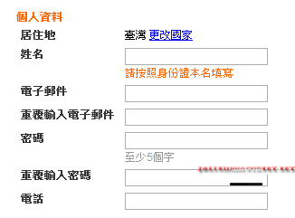 如何升級正式會員VB(vemmabuilder)5.png