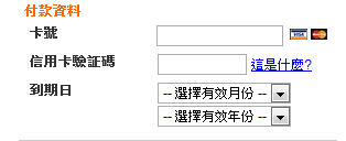 如何升級正式會員VB(vemmabuilder)7.png