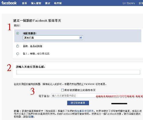 facebook_fans01s1.jpg