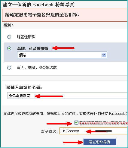 facebook_fans03s1.jpg
