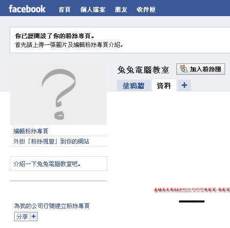 facebook_fans04s1.jpg