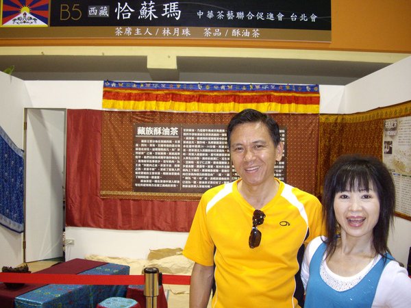 IMGP3724.JPG