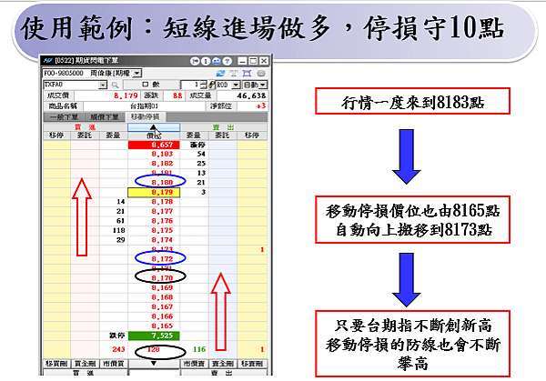 移動5.png