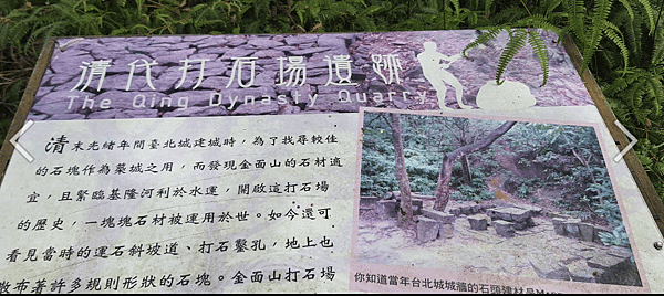 打石場1 (1) (1).png